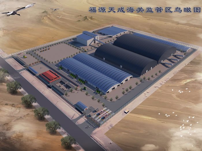 福源天成网架安...